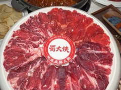 -蜀大侠火锅(总府路全国总店)