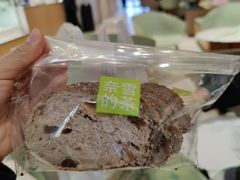 -奈雪的茶(金地广场店)