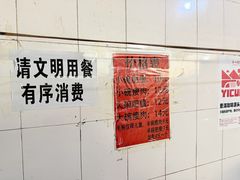 -正宗杨记普洱酸醋米线(总店)