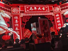 -MOSSO·Liveshow(M3香港广场店)