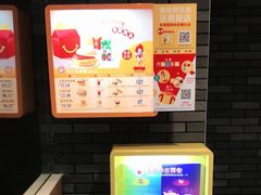 -麦当劳(江滨北路得来速餐厅)