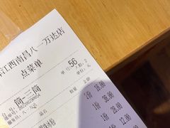 -味福记·本地特色菜(八一万达广场店)