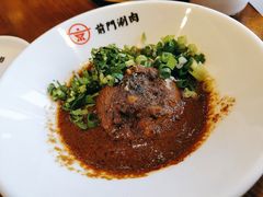 京味麻酱-前门·鲜肉火锅(长风店)