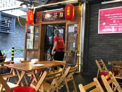 -拈签一笑黄牛肉辣卤串串