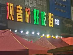 -观音桥步行街