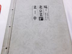 -味+新京宴·烤鸭·北京菜(创意谷店)