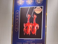 -海上名珠·海鲜酒楼(励骏庞都店)