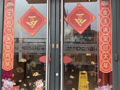 门面-麦当劳(黄石北路店)