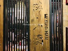 -路小缦·珍馐美馔(市心北路店)