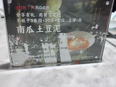 -辛香汇·锦里丨现炒川菜(中南城店)