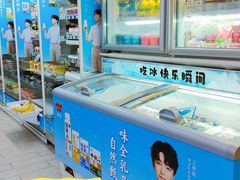 -全家便利店(梅园路店)