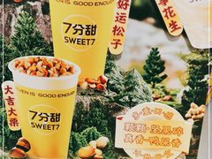 -7分甜(天津南开大悦城店)