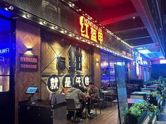 -红盔甲·小龙虾(车公庙店)