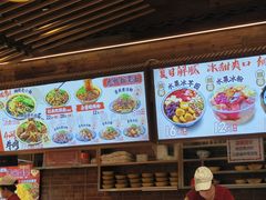 -阿福板凳面(观音桥店)