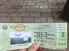 -虞山风景区