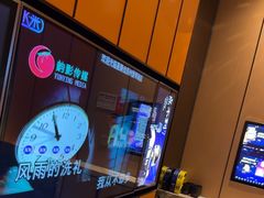 -星聚会KTV(苏州尹山湖歌林公园店)