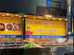 -33韩式自助烧烤(环城南路店)