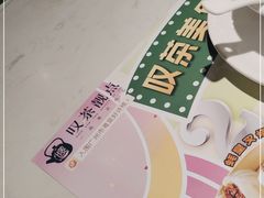 -叹茶靓点·粤式餐厅·全天茶市(石井万民广场店)