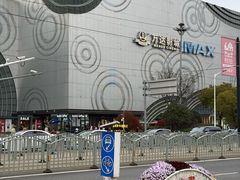 -万达广场(松江店)