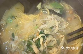 Tengjiao Golden Noodles
