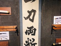 -东京塔海贼王主题公园