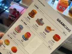 -GRAMCAKE一克甜品(昙华林花园山店)