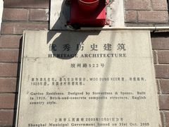 -中国宝武钢铁集团有限公司上海冶金老干部活动中心