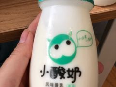 -一只酸奶牛(八一路店)