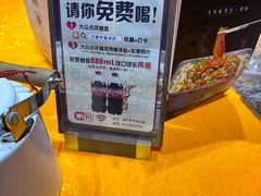 -王婆炒鱼(总店)