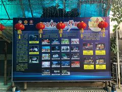 菜单-御唐府海珊瑚主题餐厅