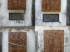 -广州神农草堂中医药博物馆