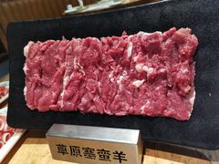 -草原塞蛮羊火锅城(港湾店)