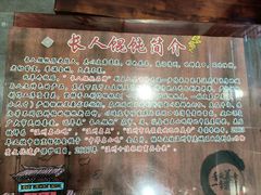 -长人馄饨铺(解放街店)