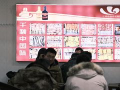 -老广烧烤(骆驼山康馨园店)