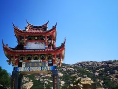 -天云洞