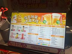 -蜜雪冰城(国权路地铁口店)