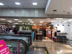 -新大新(东山广场店)