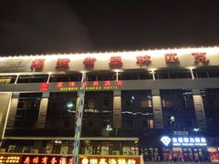 -福建省奥林匹克体育中心-体育馆