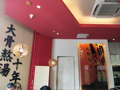-味千拉面(东方明珠店)