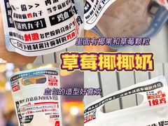 -咕噜咕噜·章鱼小丸子(西湖路店)
