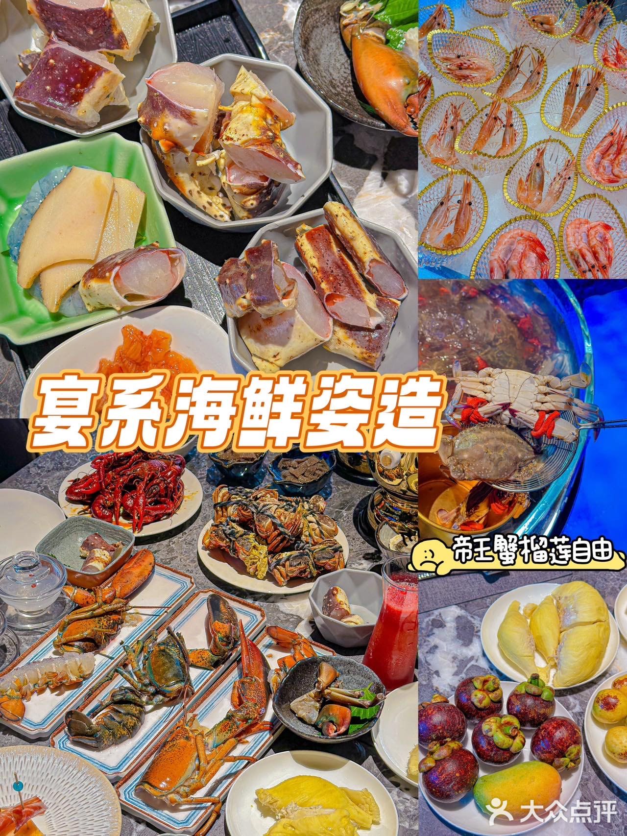 西安老板安排这样的自助不会亏亖吗❗️❓
