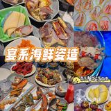 西安老板安排这样的自助不会亏亖吗❗️❓