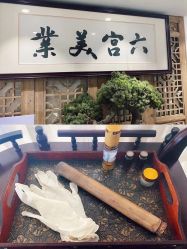 点击看大图 -六宫Spa女子养护中心
