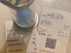 -绿茶餐厅(千岛湖银泰城店)