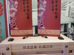 -渔嫂烧河鲜•土菜馆(中正天街店)