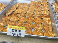 -赞记龙凤礼饼(广州市二宫向群宾馆店)
