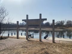 -北运河水利风景区