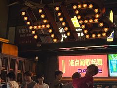 -HIB HUB公社(解放西路店)