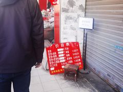 -金杨老摊头蛋饼(金口路店)