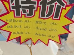 -大鸭梨烤鸭(房山店)